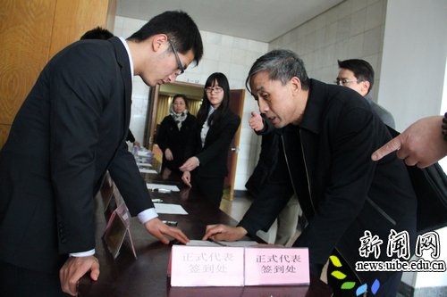 校工会主席