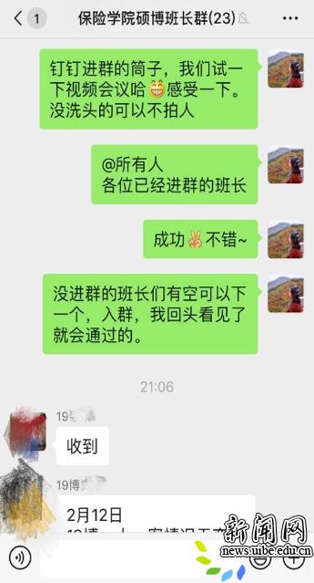保险德赢最新版本下载新手怎么玩多举措