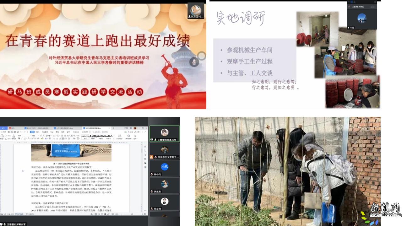 校新闻网讯(研工部供稿)五四青年节前