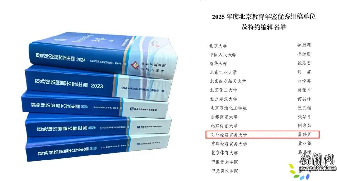 【编者按】2025年是“十四五”规划