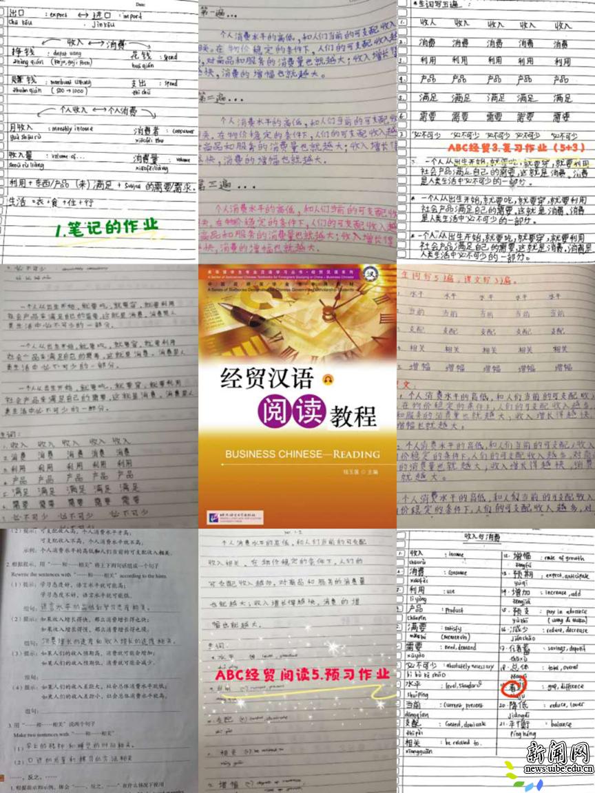 在校园里快乐奔跑