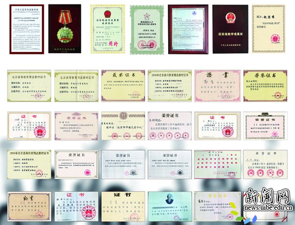 初步形成早期国际贸易学科体系
