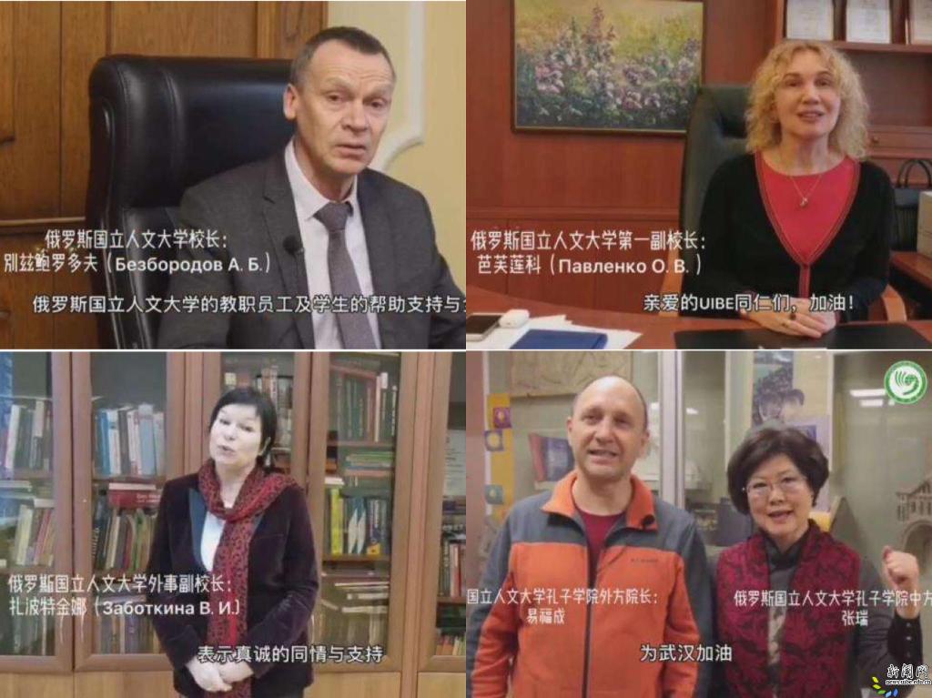 校新闻网讯（UIBE国际商务汉语基地