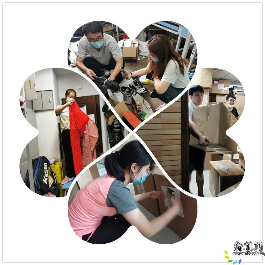 校新闻网讯(国际经济贸易国际米兰官方