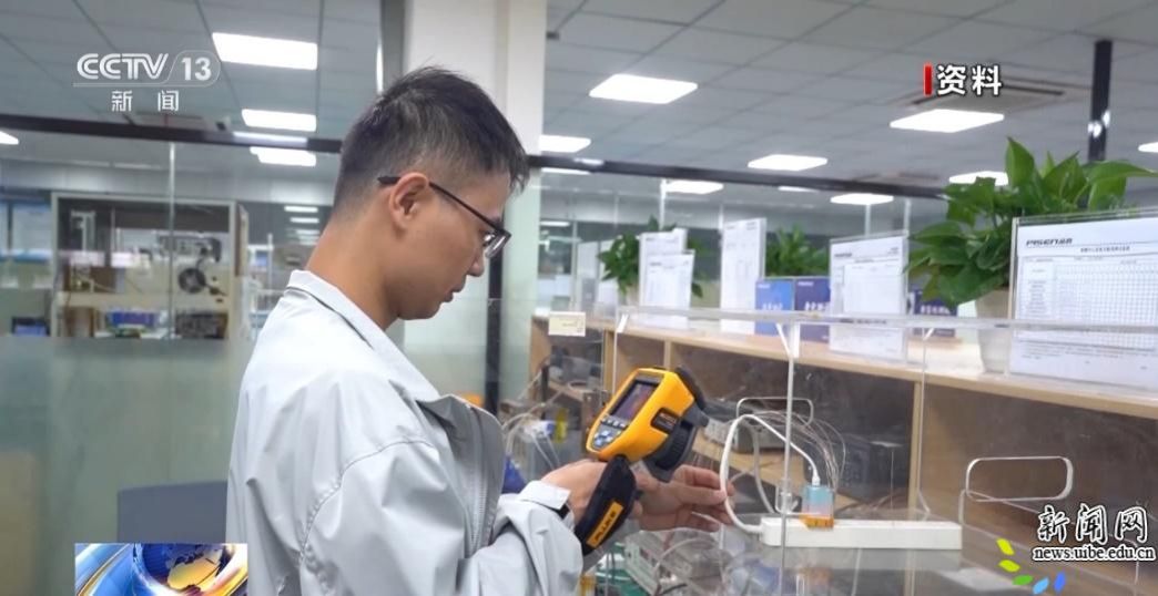 新闻直播间
