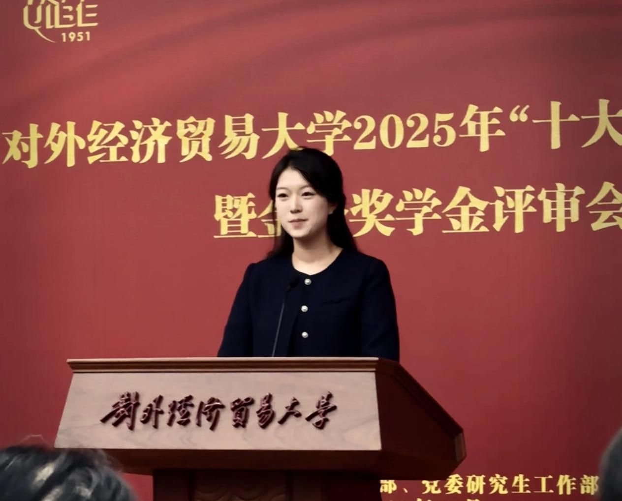《中华英才》