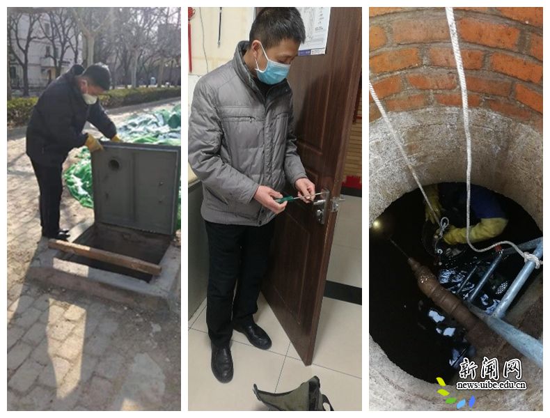 后勤职工坚守一线