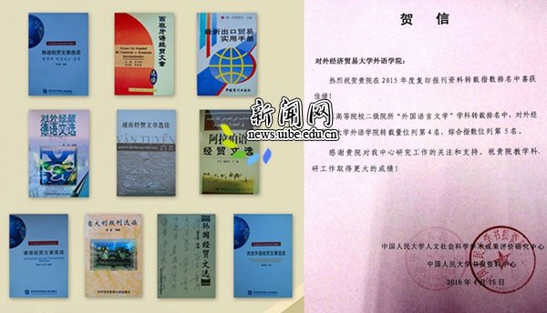 各专业均创建于二十世纪五十年代初期
