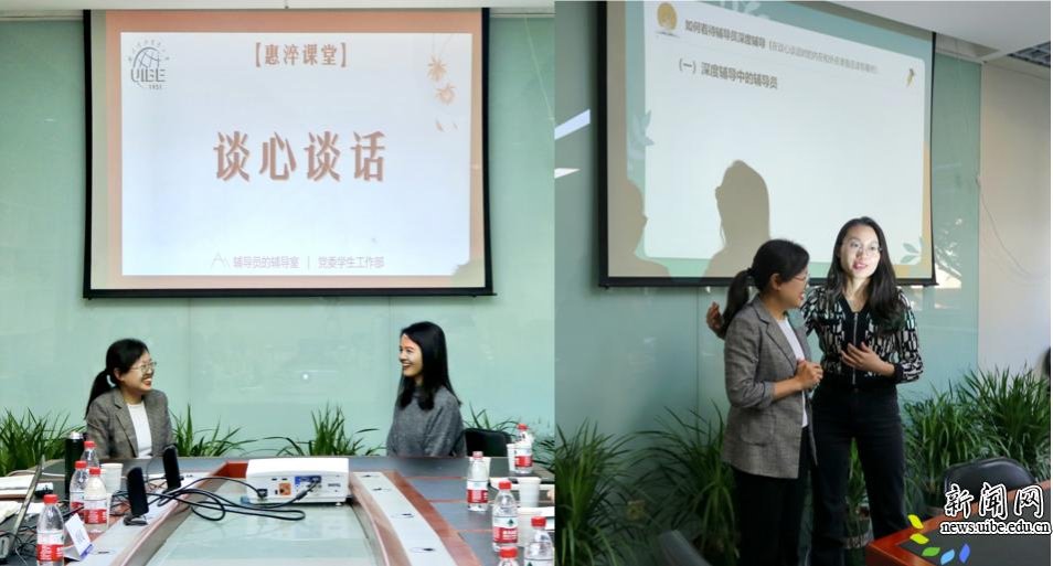 校新闻网讯(学工部供稿)为进一步提升