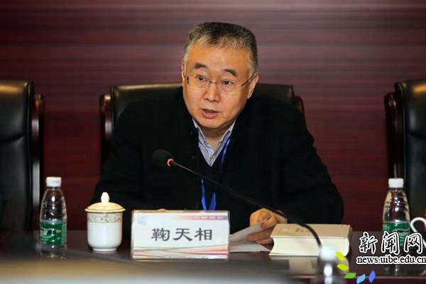 校新闻网讯(国际经济研究院供稿)发布