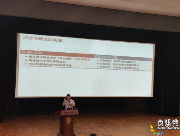 校新闻网讯（马克思主义德赢最新版本下