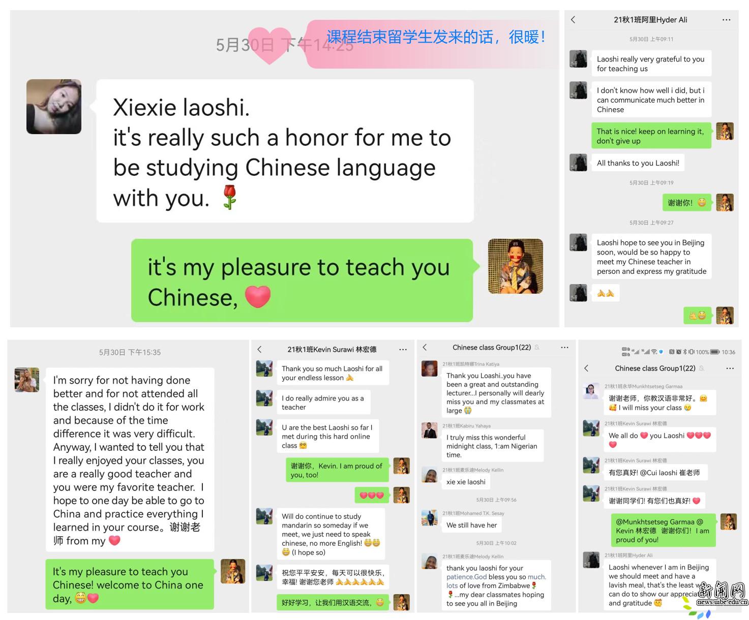 播种中外友谊之花