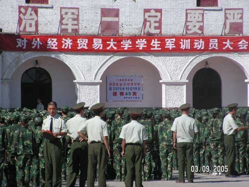 午睡时间