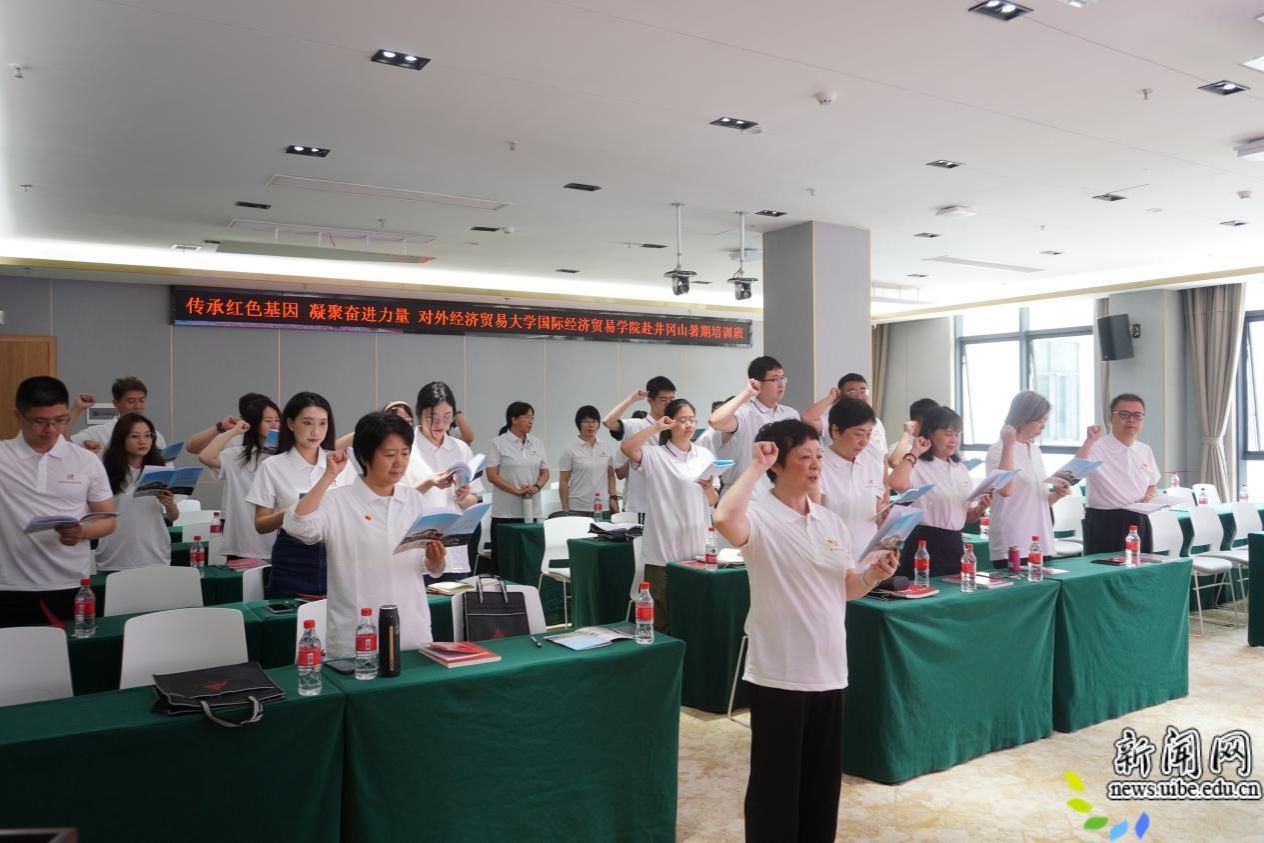 经贸师生扬革命精神
