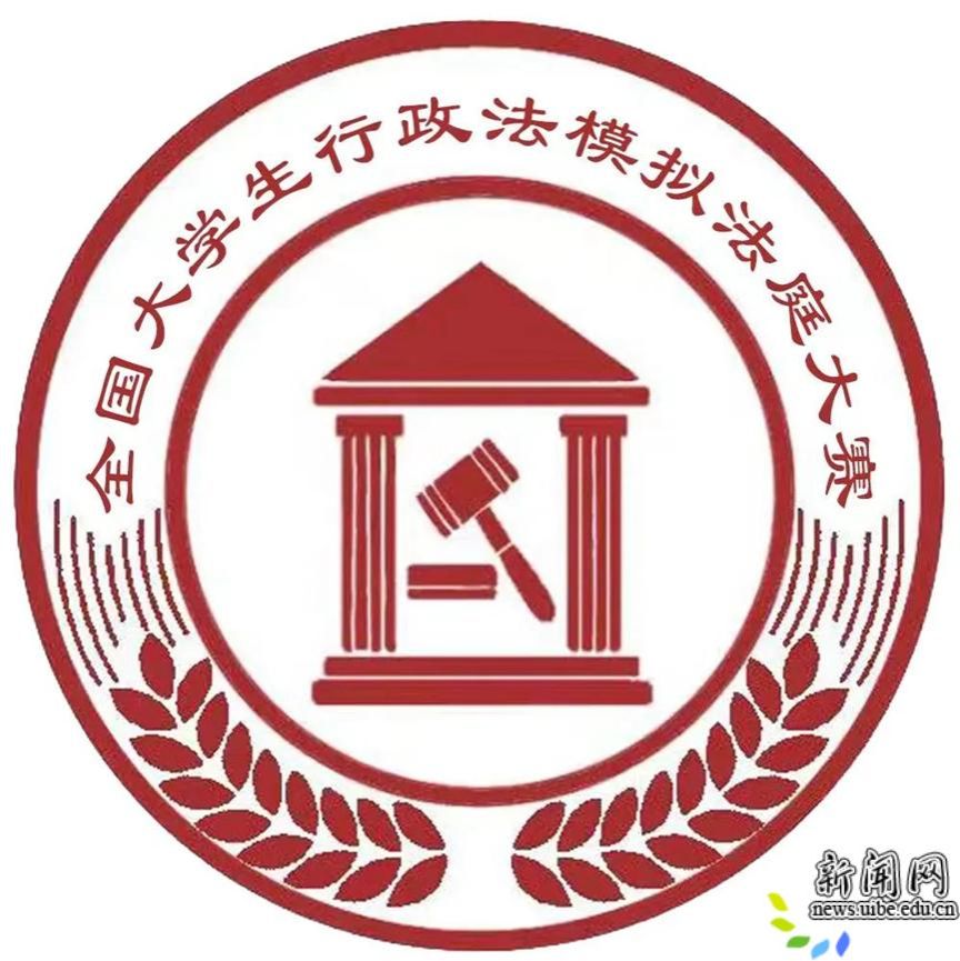 image3.png 中国政法大学德赢注册登陆正版入口行政