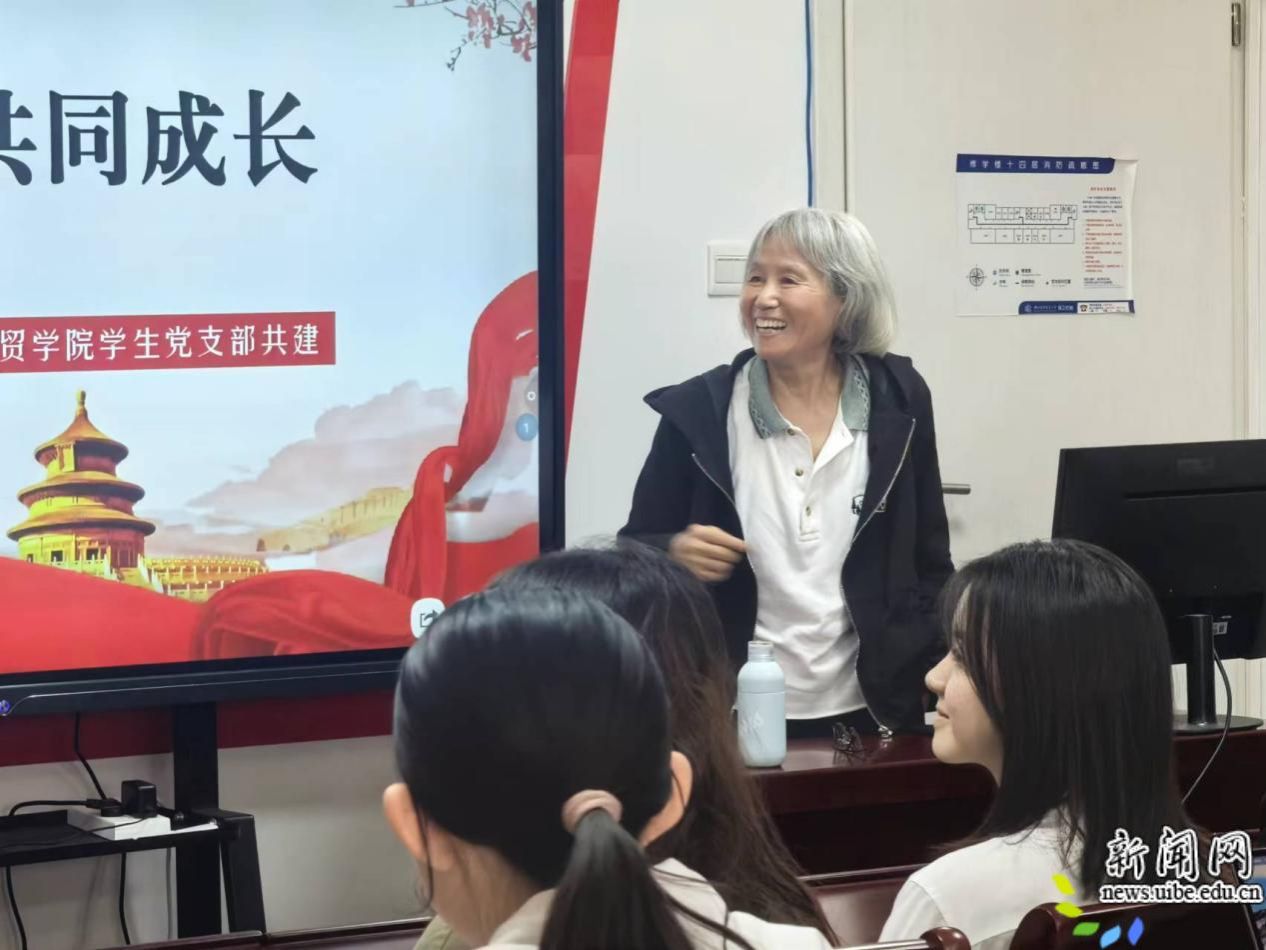 国际经济贸易德赢最新版本下载安全访问
