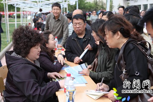 德赢最新版本下载携手上海海港开启官方