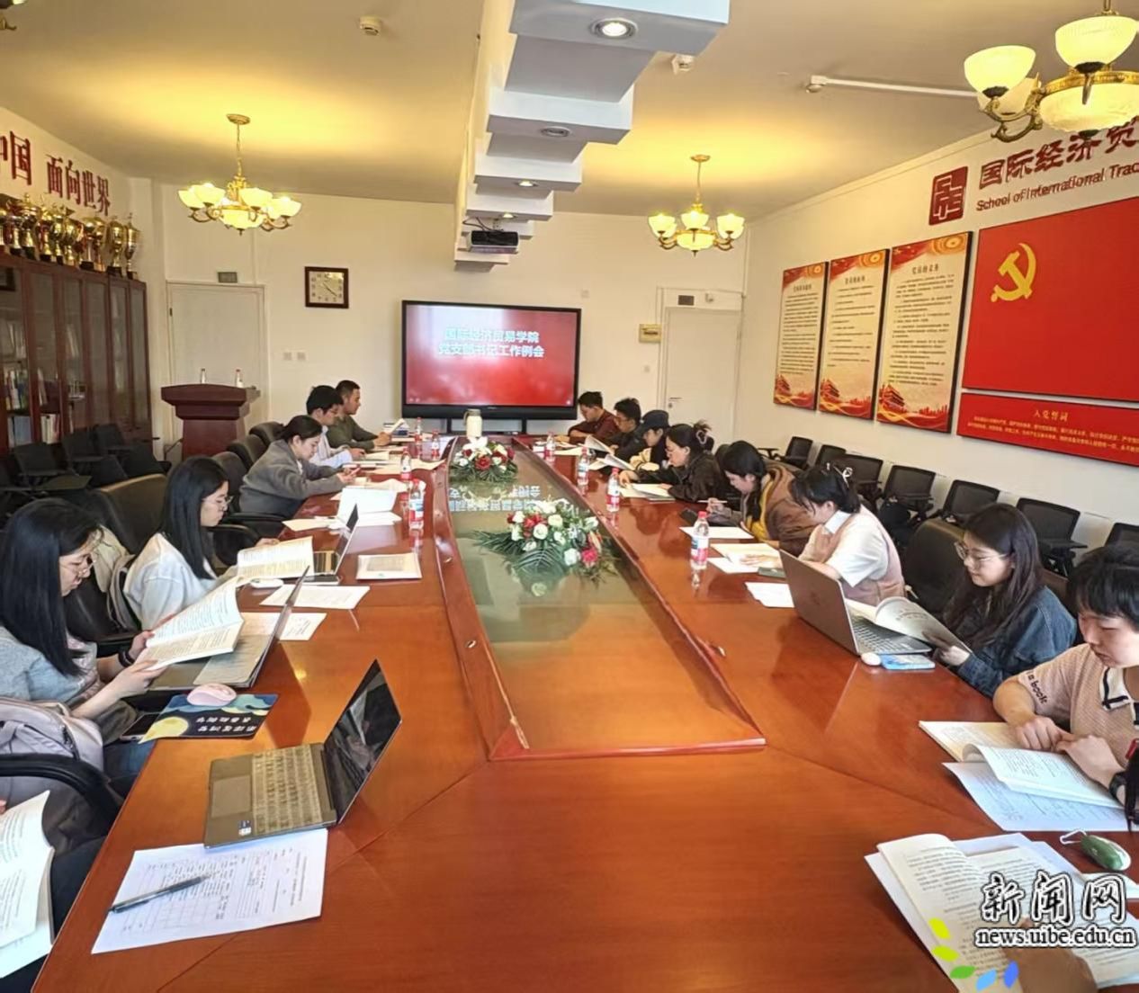 image1.jpeg 国际经济贸易德赢最新版本下载正规渠道