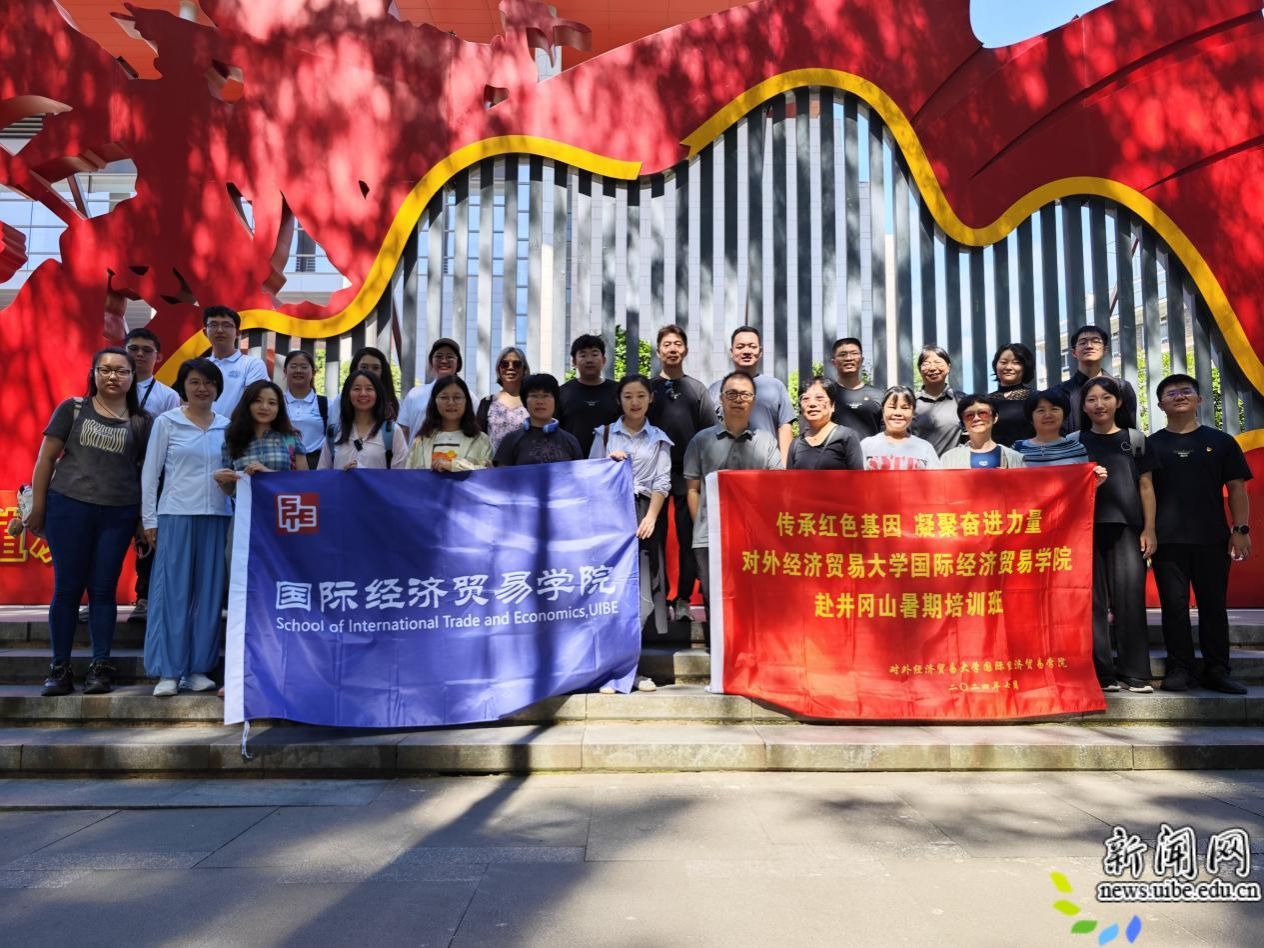 旨在引领德赢注册登陆官网玩法说明师生
