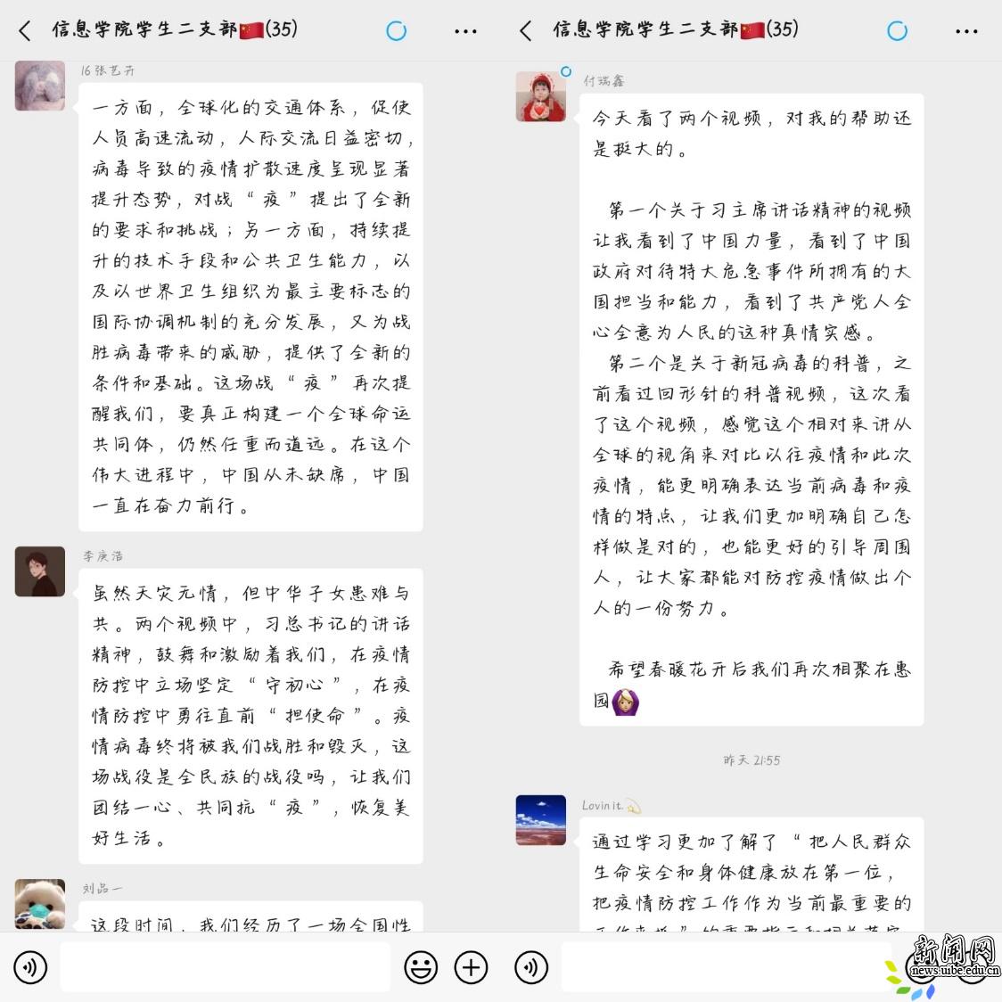 辅导员作为小组成员