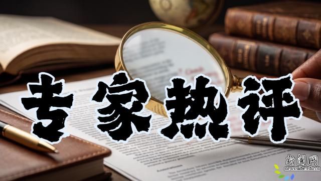 《第一财经》
