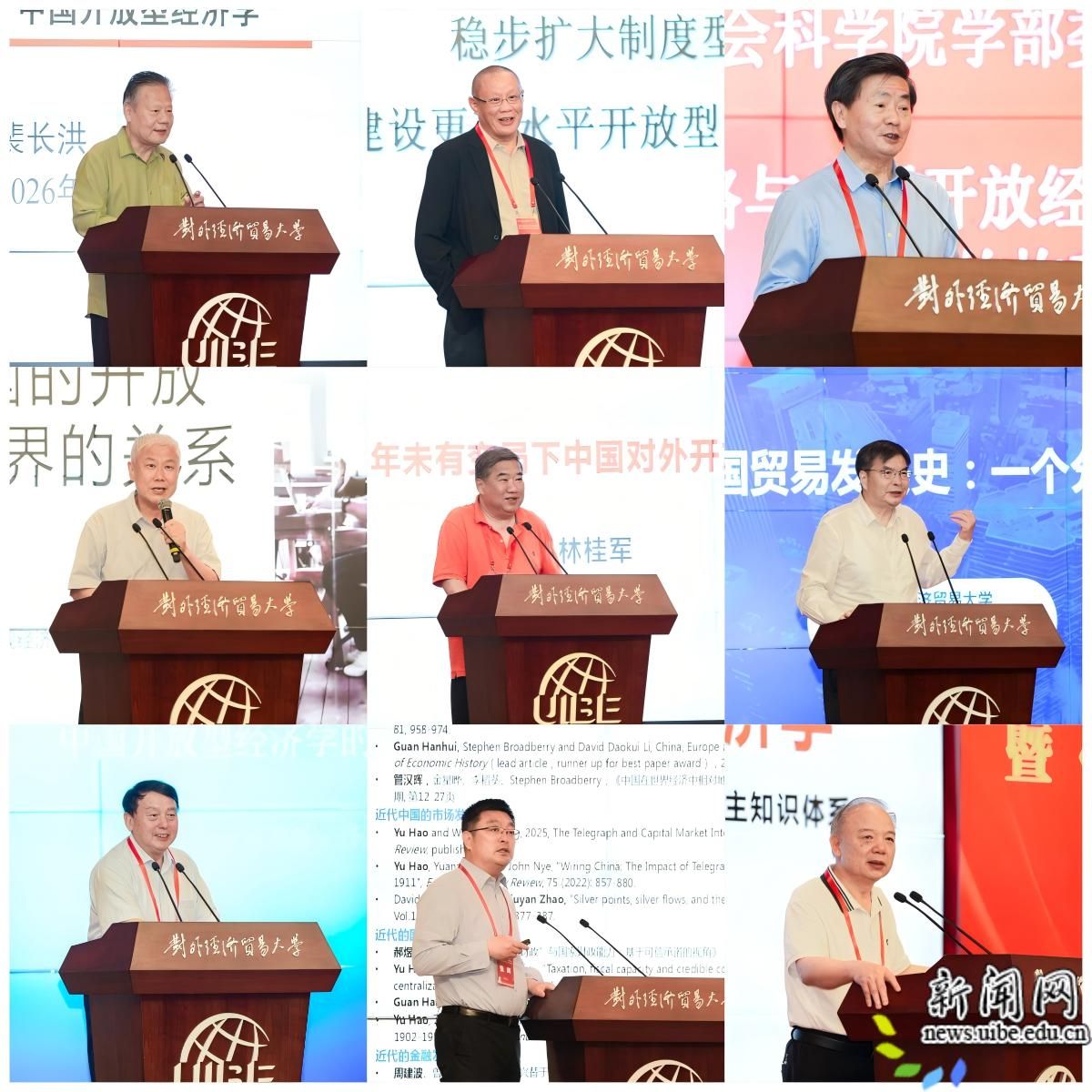 image6.png 山东财经大学国际经贸德赢最新版本下载