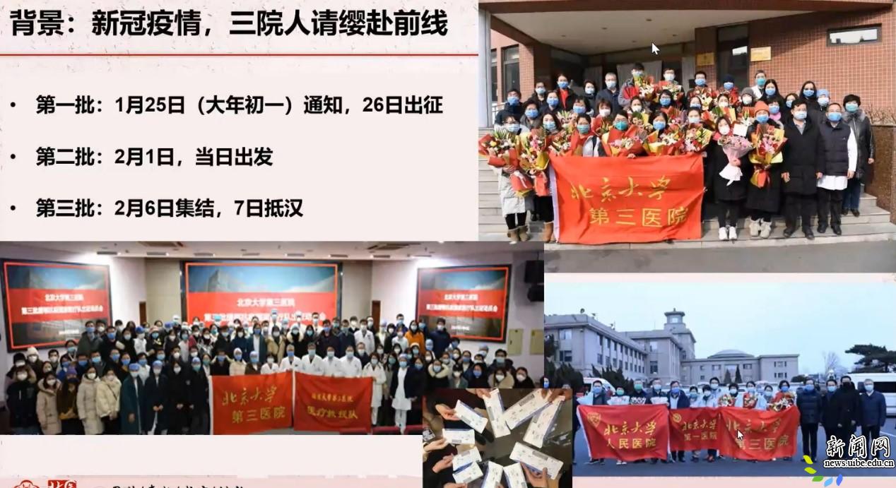 金融德赢最新版本下载成为上海海港指定