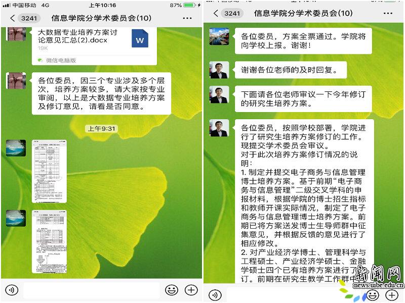 根据部署