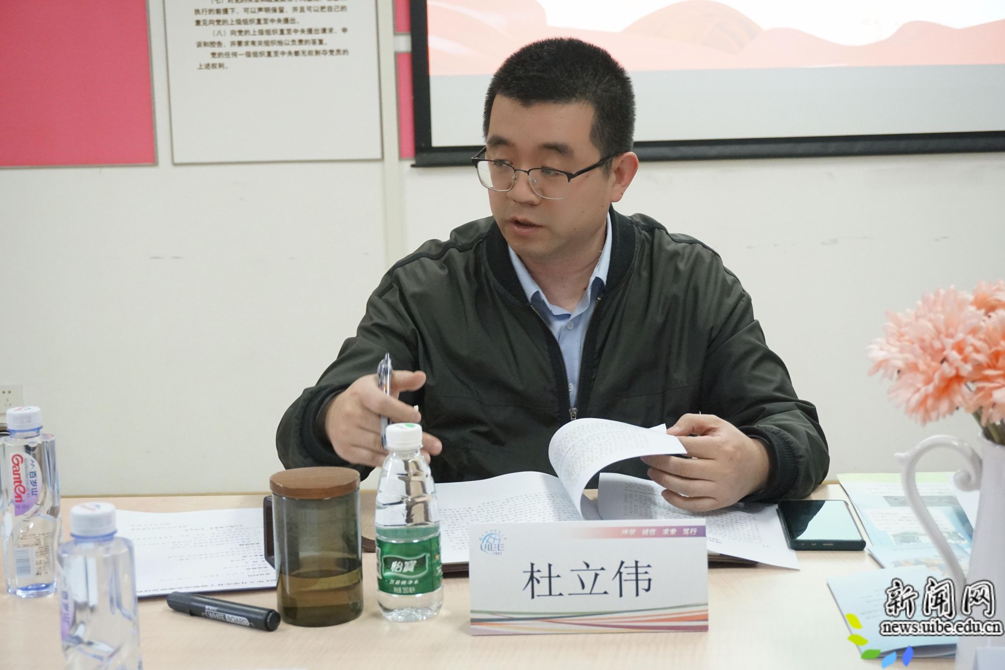 及时了解和掌握德赢最新版本下载新手怎