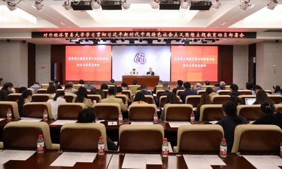 历届党代会 更多+