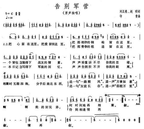 各方阵全力投入