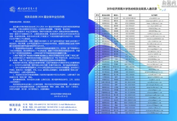 一枚徽章