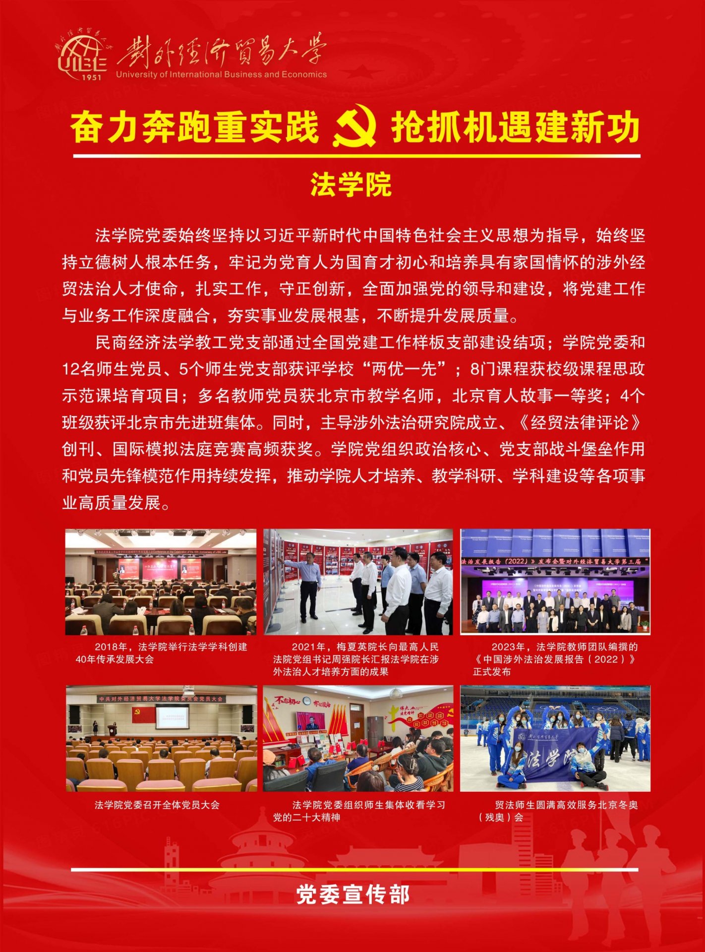 动态快讯 更多+