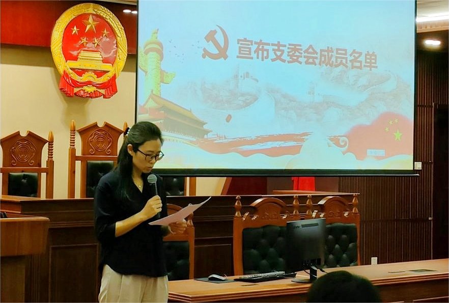 2023级新生党员大会暨新生党支部选