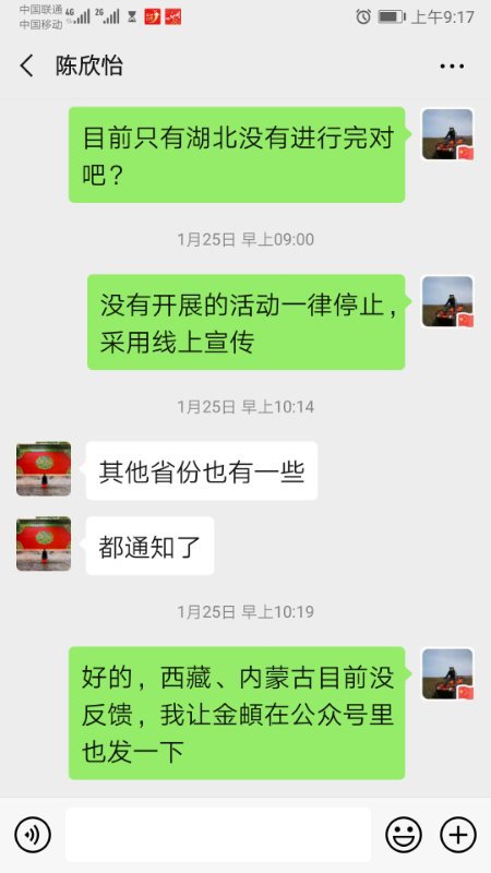 贸大招生