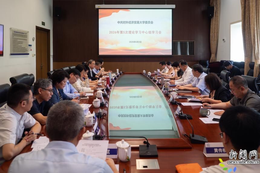 校德赢最新版本下载新人权益召开理论德