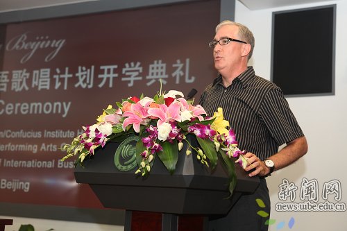 国际青年声乐家汉语歌唱计划”在中国德