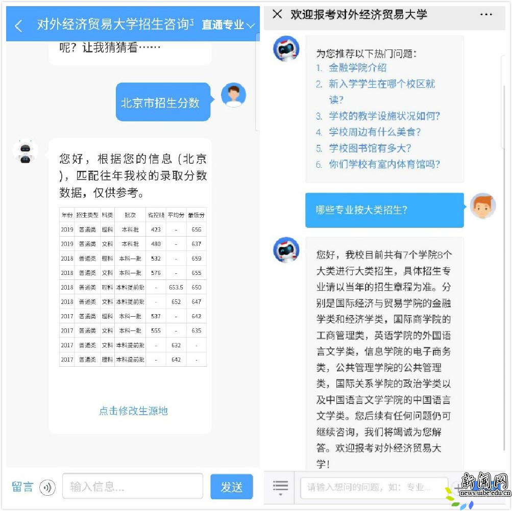 不同寻常