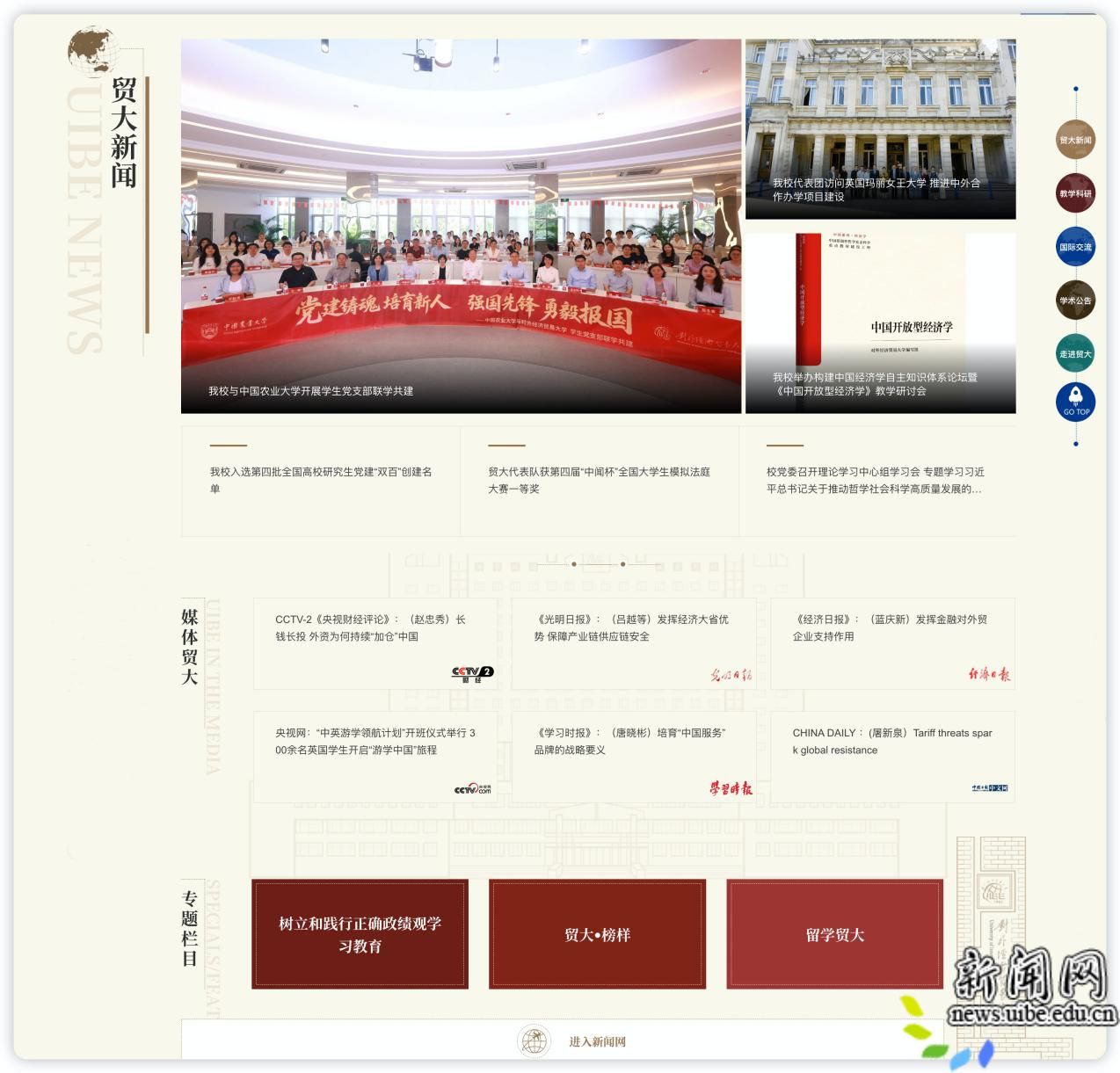image2.png 德赢最新版本下载手机版登录新版官方网