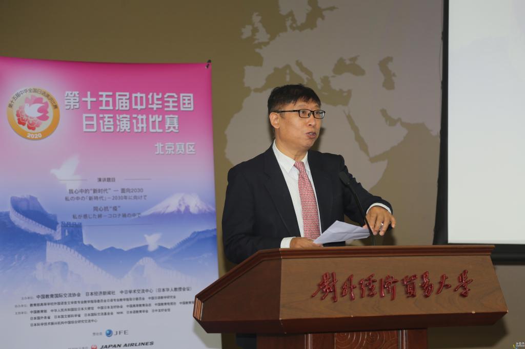 贸大学子喜获第十五届中华全国日语演讲