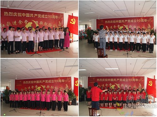 在这个舞台上