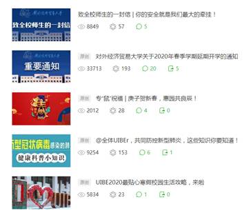 校新闻网讯（记者 晨欢 王峥）积极落