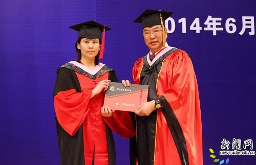 届研究生硕士和博士学位授予仪式