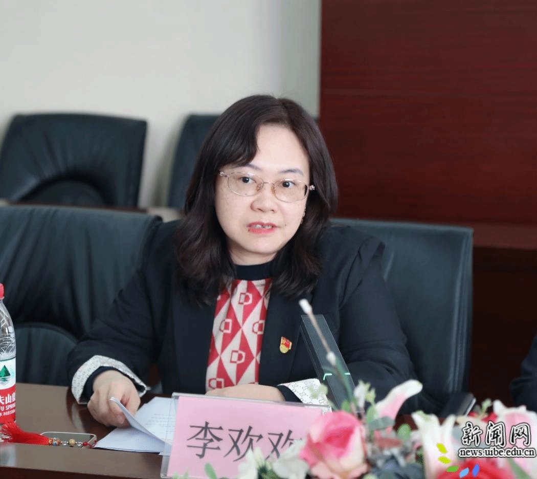 副处级组织员裴秋蕊