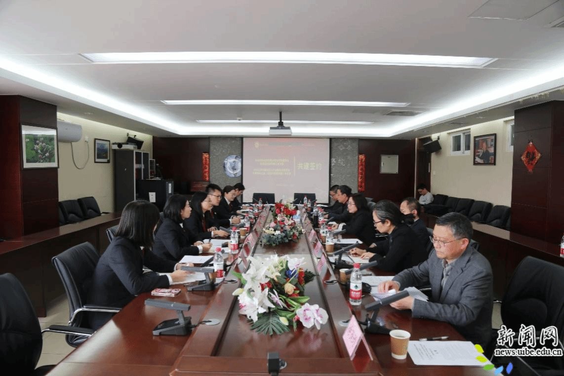 贸大德赢最新版本下载安全访问民商经济
