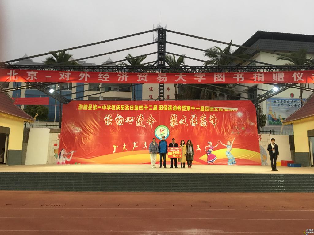 是新时期高校的使命和担当