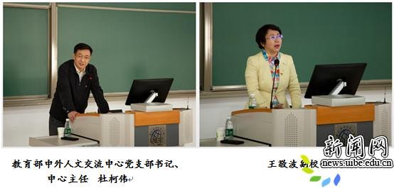 校新闻网讯（信息德赢注册登陆官网优惠