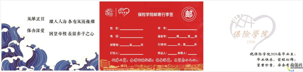 保险德赢最新版本下载官方网站圆满完成