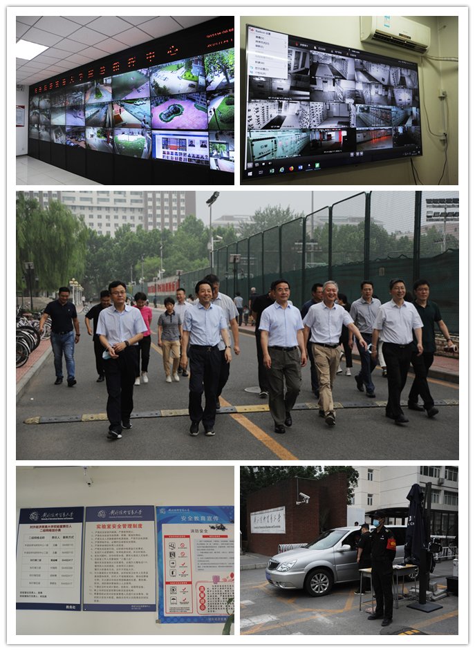 为进一步做好重大活动及暑假期间的疫情