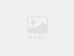 赵忠秀校长一行赴山东省推动校...